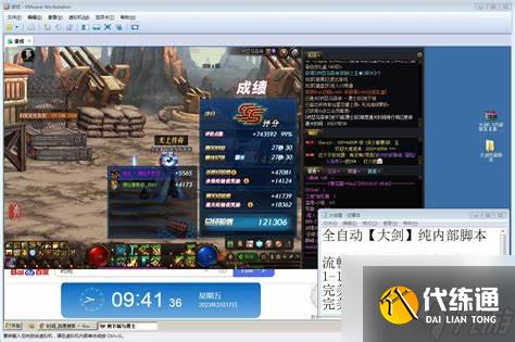 DNF如何手动更新