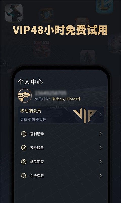 酷跑手游加速器下载_酷跑手游加速器app安卓版最新v1.3.20.1224手机app下载