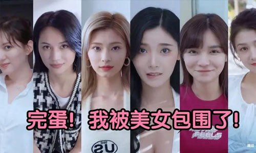 三种林乐青结局达成条件?完蛋我被美女包围了林乐清结局是什么?_林乐清