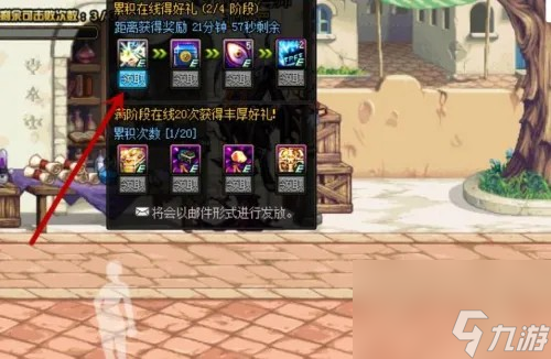 dnf达人契约效果介绍