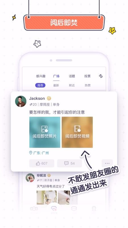 sugar下载_SUGAR苏格v4.6推荐下载