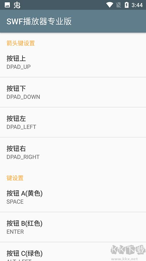 swf动画下载_SWF播放器v1.84手机版手机app下载
