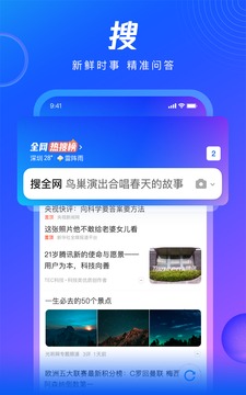 腾讯浏览器下载_腾讯浏览器v19.3.2.2038下载