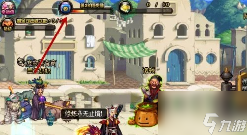 dnf达人契约效果介绍