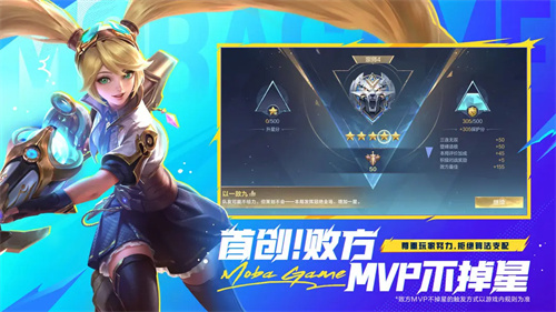 决胜巅峰下载_决胜巅峰国际服v21.8.94.9703免费app下载