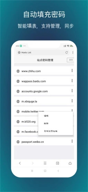 x浏览器下载_X浏览器手机版v4.1.2免费app下载