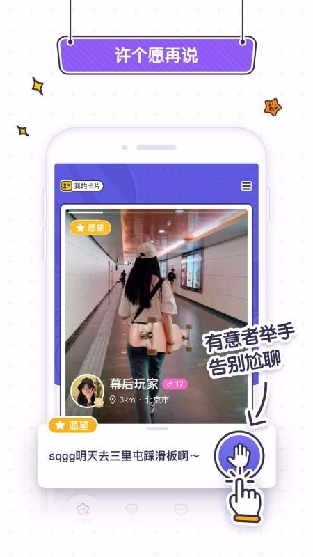 sugar下载_SUGAR苏格v4.6推荐下载