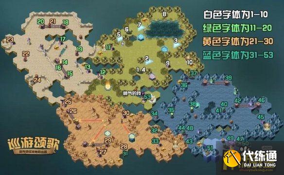 剑与远征巡游颂歌怎么过