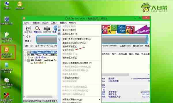 使用U盘安装Win7系统教程(详细图文指南教你如何使用U盘安装Win7系统)