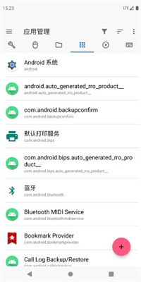 甲壳虫adb助手下载_甲壳虫adb助手v1.3.1手机app下载