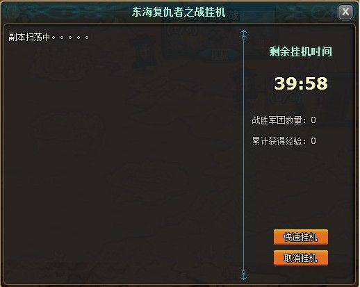 《小小海贼王》升级全攻略