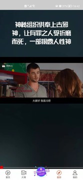 快手看片下载_快手看片v10.1.25安卓版手机app下载