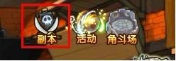 《小小海贼王》升级全攻略