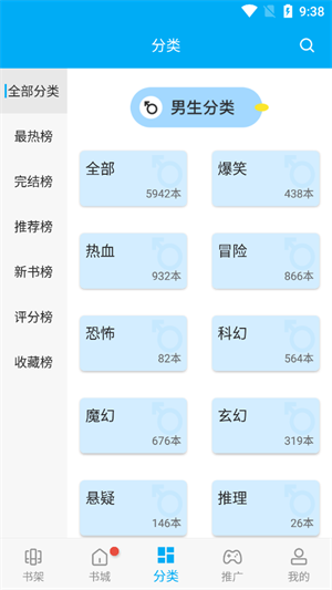 风车漫画下载_风车漫画appv191.6手机app下载