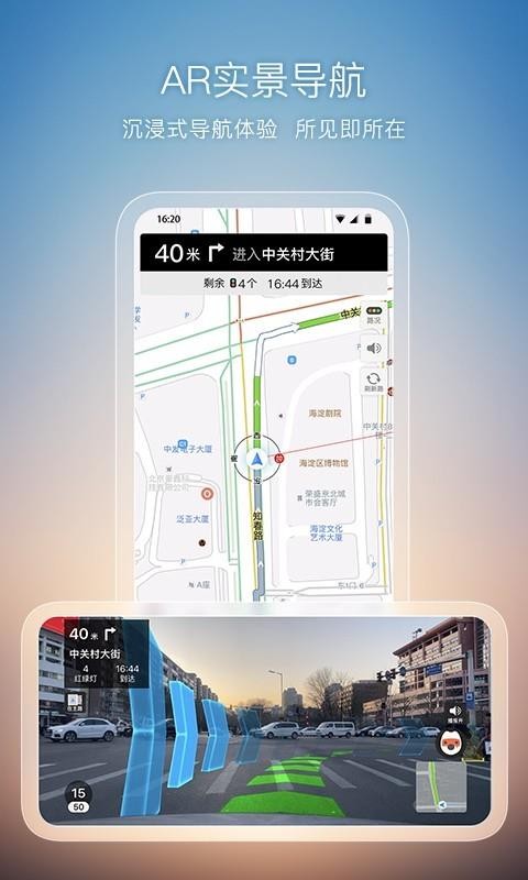 搜狗地图下载_搜狗地图v10.8.1下载