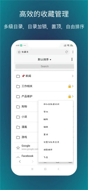 x浏览器下载_X浏览器手机版v4.1.2免费app下载