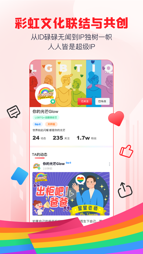 clue下载_Cluev2.2.7下载