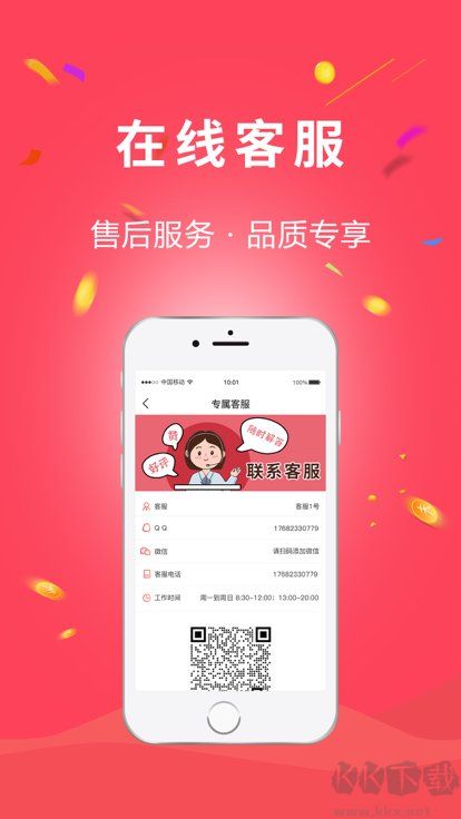织里云仓下载_织里云仓APP官方版v1.3.5手机app下载