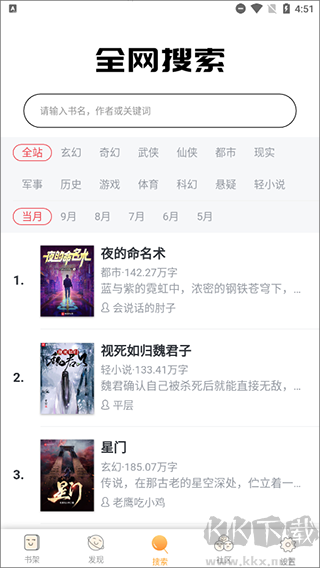 坏坏猫搜索官网下载_坏坏猫搜索v1.6.0最新版手机app下载