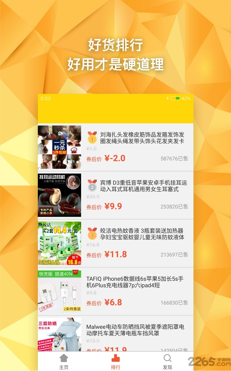 让人爽到湿的小黄书软件下载_小黄书手机版V1.1.5安卓版免费app下载