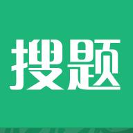 搜题下载_搜题v3.1.0免费app下载
