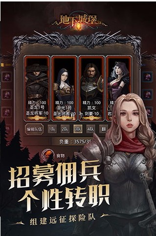 地下城堡2下载_地下城堡2v1.5.23下载