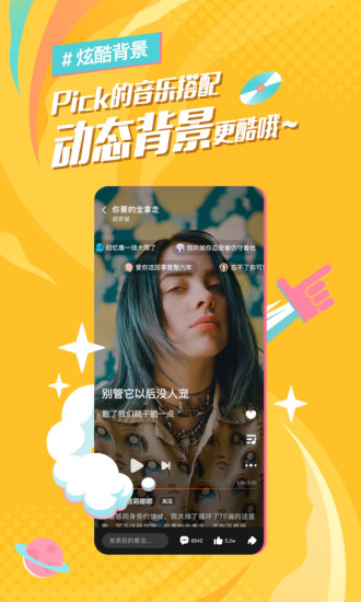 麦田音乐网下载_麦田音乐网app最新版v1.0.03软件下载