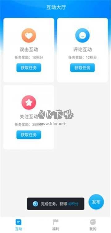 红人阁下载_红人阁官网版v1.0.6免费下载