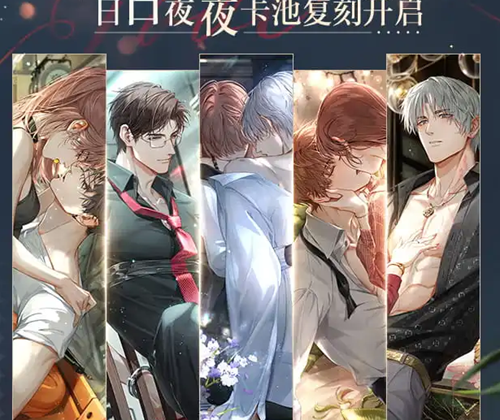 光与夜之恋2023兑换码大全_光与夜之恋兑换码