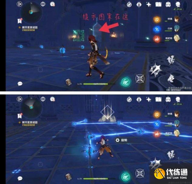 原神莫娜秘境攻略大全：莫娜秘境解密全攻略[多图]图片23