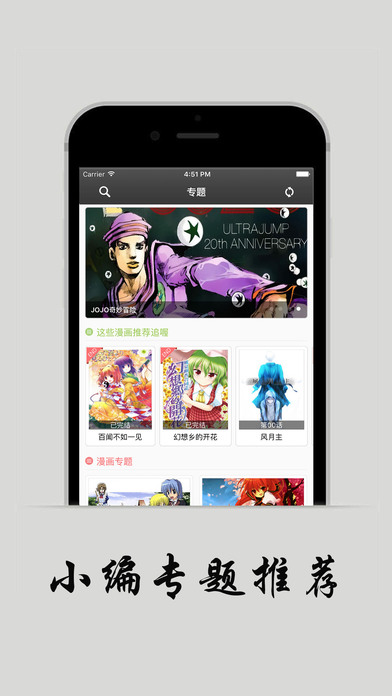 zero动漫下载_Zero动漫官方版v6.5.2手机app下载