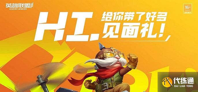 英雄联盟手游安妮怎么出装-安妮出装推荐2025?_英雄联盟安妮出装