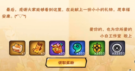 忍者必须死3兑换码大全2023_忍将礼包激活码