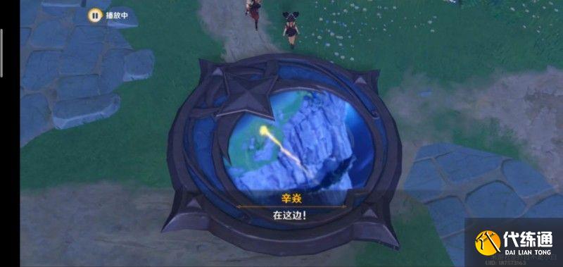 原神莫娜秘境攻略大全：莫娜秘境解密全攻略[多图]图片10