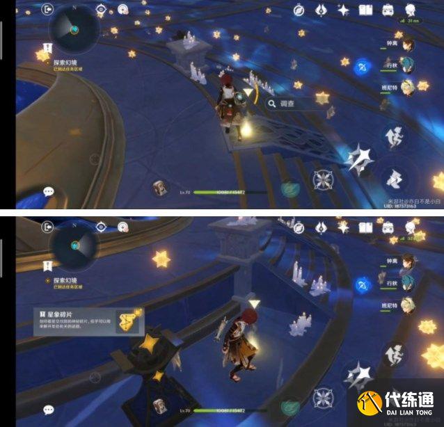 原神莫娜秘境攻略大全：莫娜秘境解密全攻略[多图]图片2