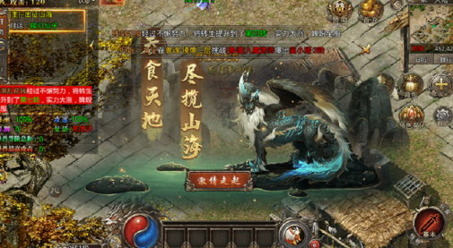 龙迹之城传奇礼包码(10个通用兑换码)_龙迹之城