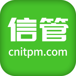 信管网下载_信管网v2.1.7下载