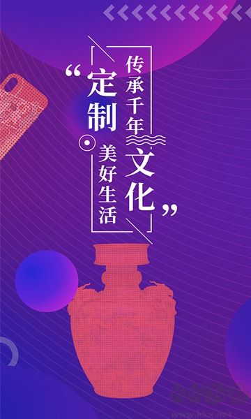 文物加下载_文物加v5.2.0安卓版手机app下载