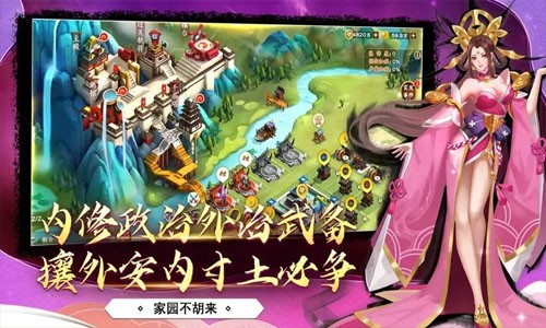 胡莱三国4资源怎么快速大量获得?_胡莱三国珍宝阁有什么用