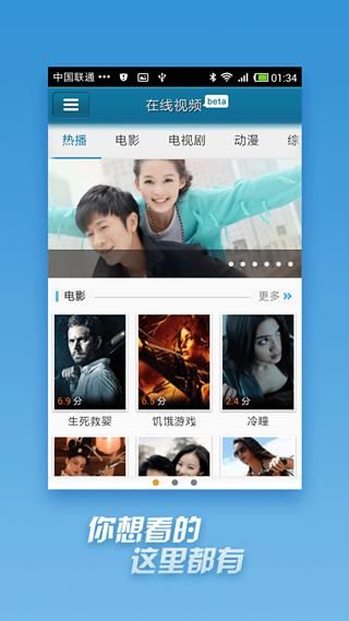 kk快播下载_快播电影安卓版最新版v5.0免费下载