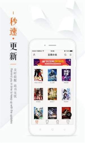 鸠摩搜书下载_鸠摩搜书v1.0.4软件下载