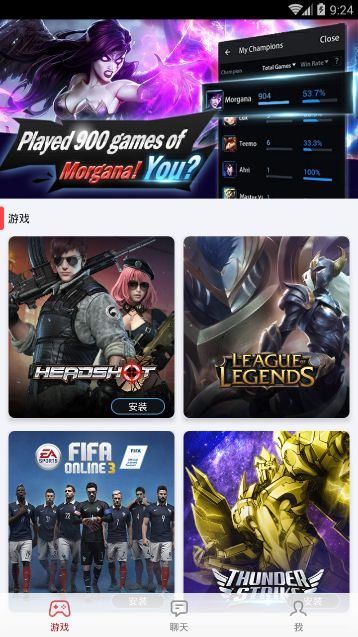 garena下载_garena中文版v2.4.5.101安卓版下载