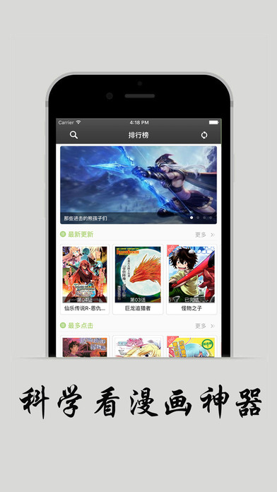 zero动漫下载_Zero动漫官方版v6.5.2手机app下载