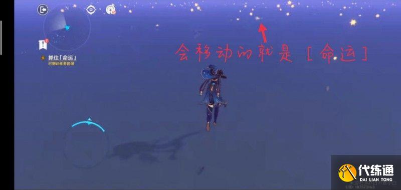 原神莫娜秘境攻略大全：莫娜秘境解密全攻略[多图]图片37