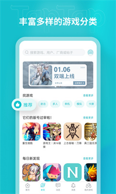 TAQTAQ下载_taqtaqv2.85.0-rel#100100免费下载