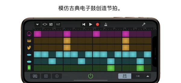 库乐队下载_库乐队appv2.4.4推荐下载