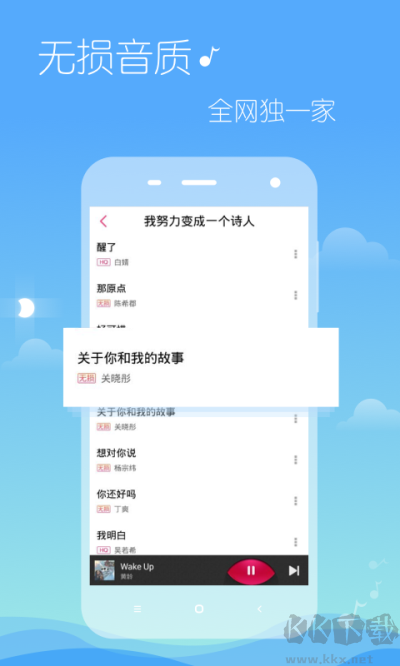 多米音乐盒下载_多米音乐app最新版v6.9.2.01正版软件下载