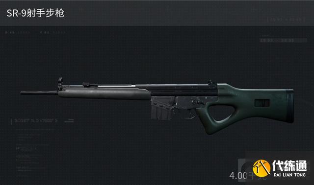 三角洲行动枪械百科：SR-9射手步枪_sr-9