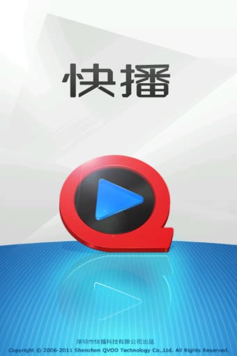 kk快播下载_快播电影安卓版最新版v5.0免费下载