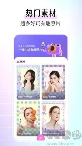 deepnude下载_deepnude(照片编辑软件)v1.1免费app下载